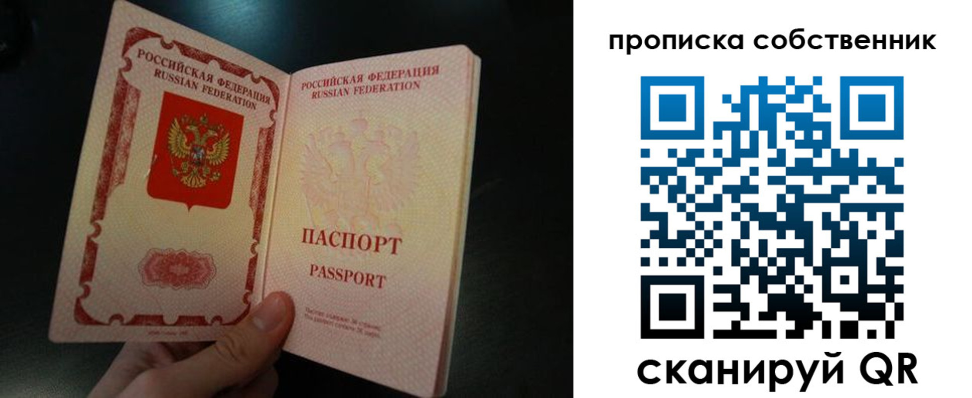 регистрация в Балахне