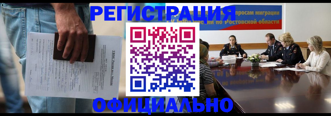 форма 3 в Балахне